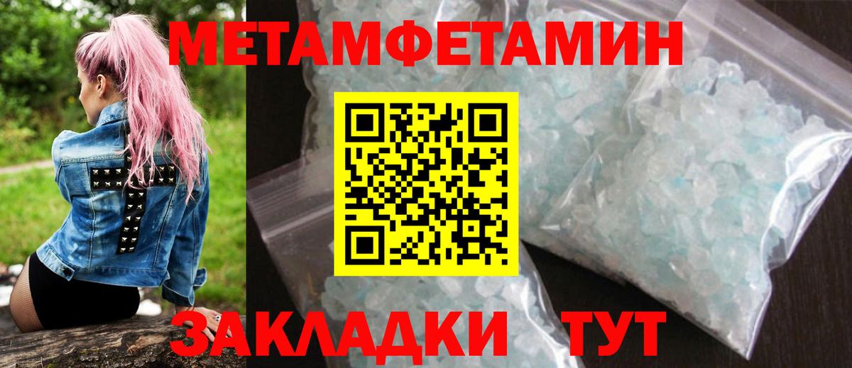 Заречный  АМФЕТАМИН Premium  Амфетамин  Вход с VPN 