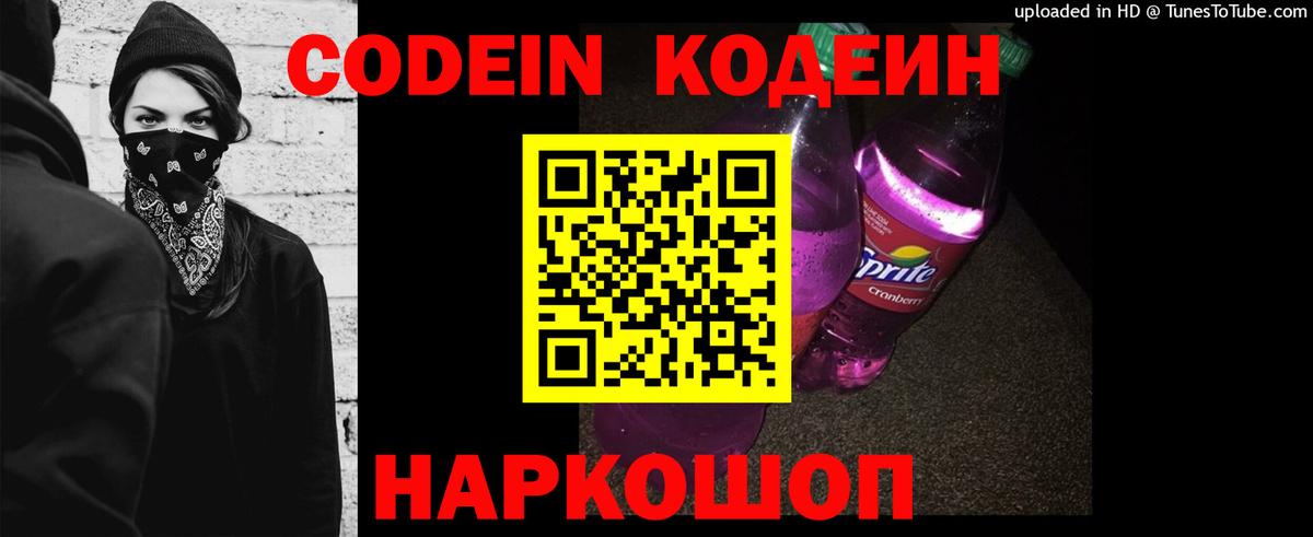 МЕФ кристаллы  Амфетамин   Бошки Шишки  МЕФ  Гашиш  Вход с VPN  МДМА  Заречный  ГАШИШ  А ПВП СК кристаллы  Экстази 