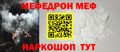 таблы Коммунар