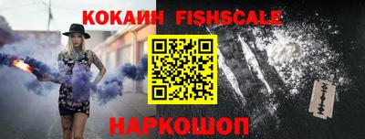 бутик Комсомольск-на-Амуре