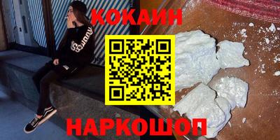 бутик Комсомольск-на-Амуре