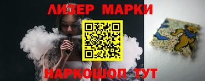 бутик Комсомольск-на-Амуре