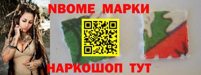 бутик Комсомольск-на-Амуре
