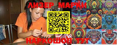 бутик Комсомольск-на-Амуре