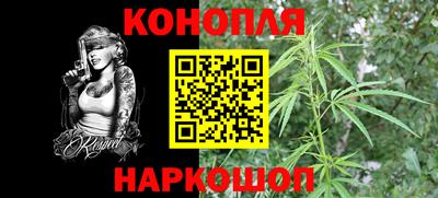 бутик Комсомольск-на-Амуре