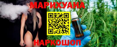 бутик Комсомольск-на-Амуре