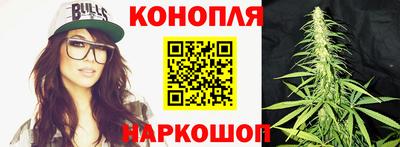 бутик Комсомольск-на-Амуре