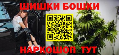 бутик Комсомольск-на-Амуре