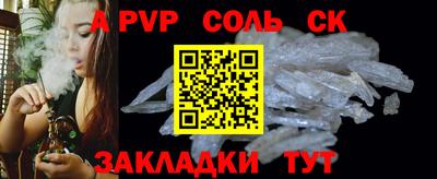 таблы Коммунар