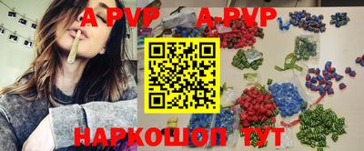таблы Коммунар