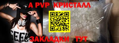 таблы Коммунар