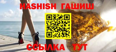 бутик Комсомольск-на-Амуре