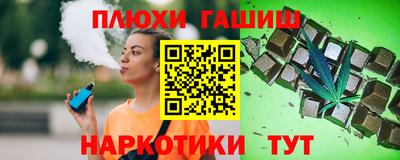 бутик Комсомольск-на-Амуре