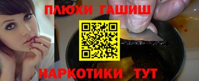 бутик Комсомольск-на-Амуре