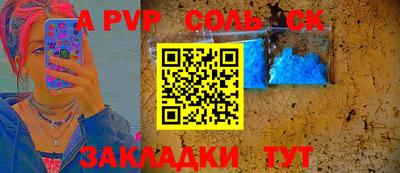 таблы Коммунар