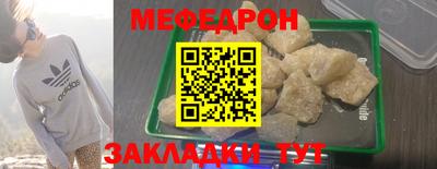таблы Коммунар