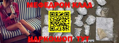 таблы Коммунар