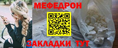 таблы Коммунар