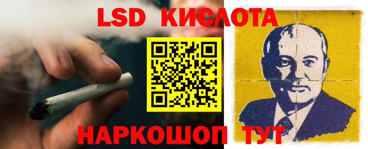 ЛСД экстази  omg онион  Вход с VPN  Заречный  ЛСД экстази ecstasy  Лсд 25 экстази ecstasy 