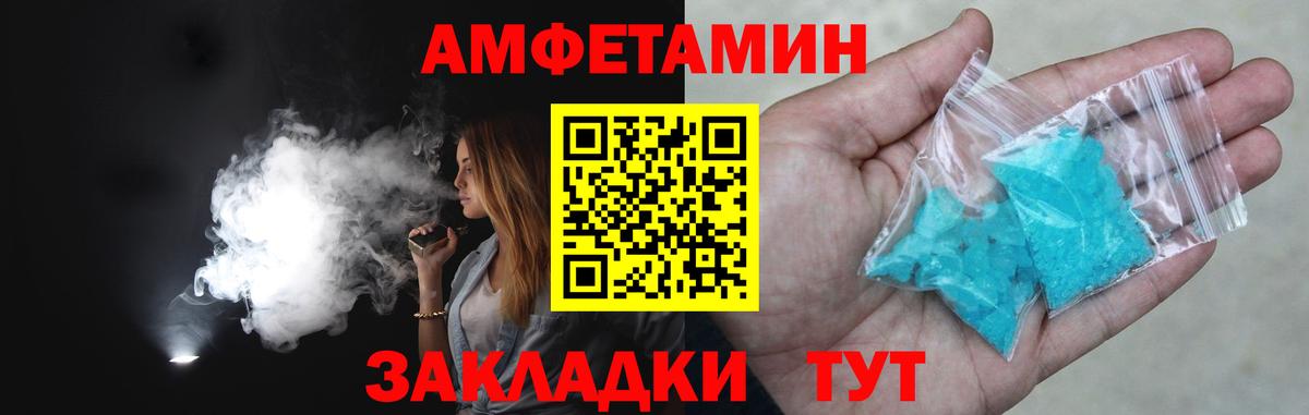 Заречный  МЕТАМФЕТАМИН пудра  Вход с VPN  Метамфетамин  МЕТАМФЕТАМИН пудра 