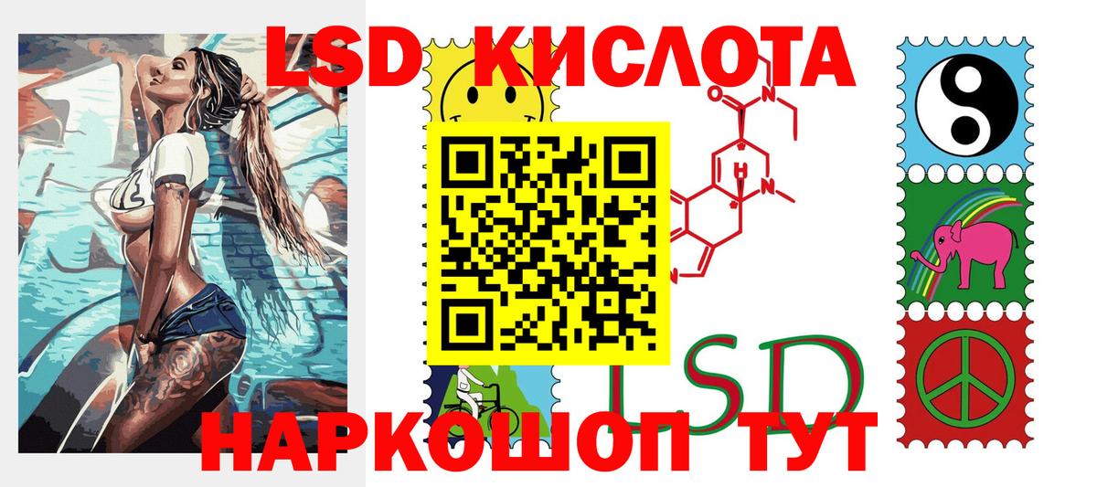 Наркотические марки 1,8мг Заречный