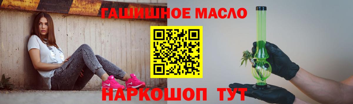 Дистиллят ТГК вейп с тгк  ТГК концентрат  Заречный  купить закладку  Вход с VPN 