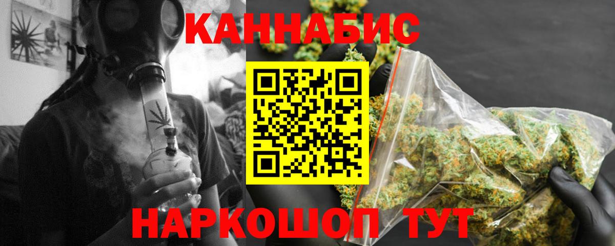 Шишки марихуана конопля  Бошки марихуана марихуана  Бошки марихуана OG Kush  Заречный  Вход с VPN 